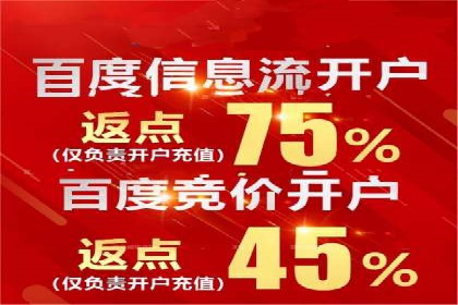 SEM开户攻略：如何提高广告投放效果